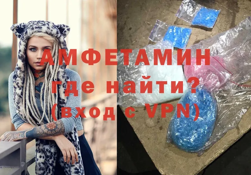 ОМГ ОМГ зеркало  Углегорск  Amphetamine 98% 