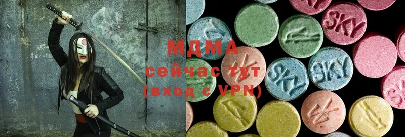 купить   Углегорск  MDMA молли 